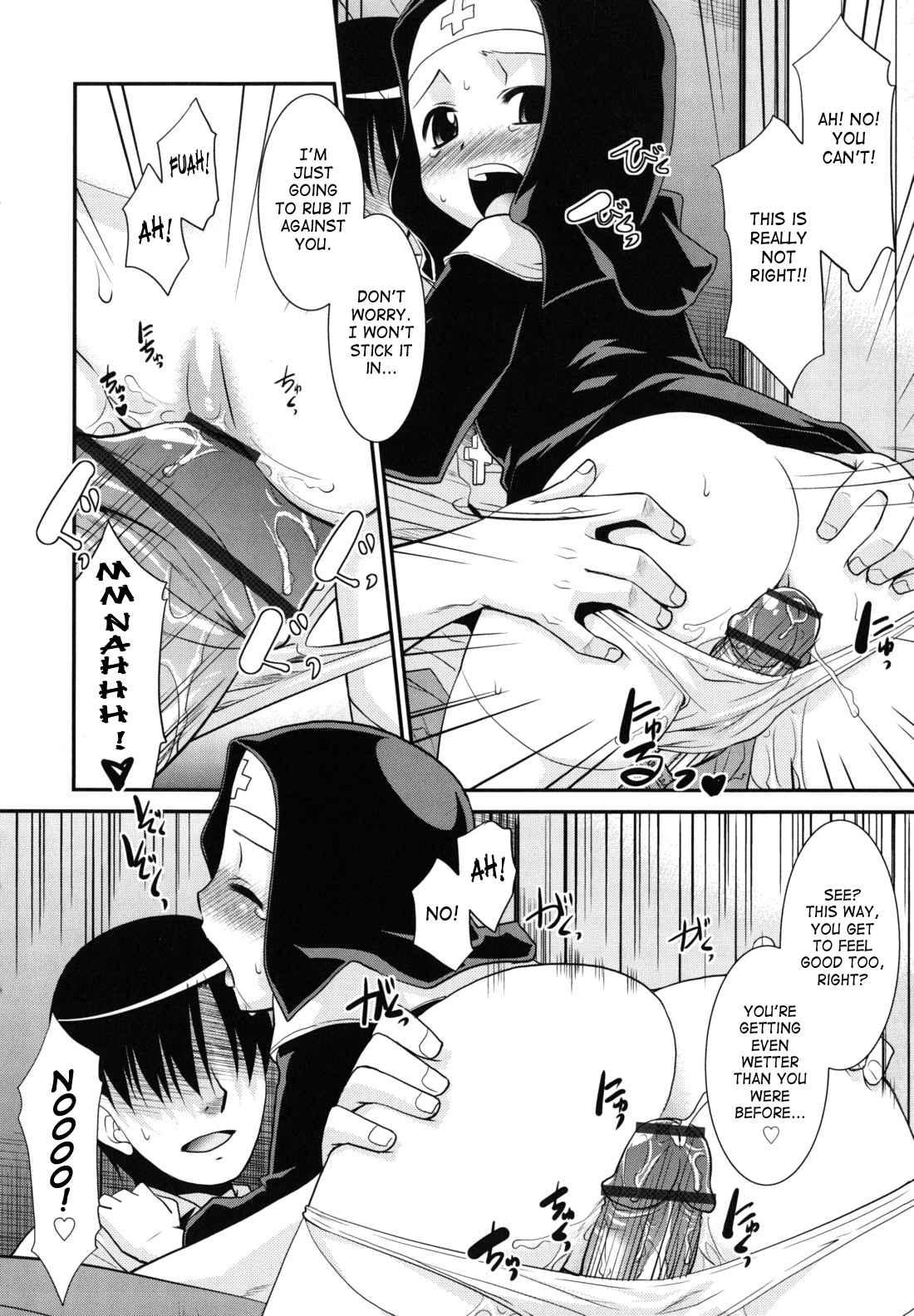 Wandering Sister Chapter 1000 Page 17